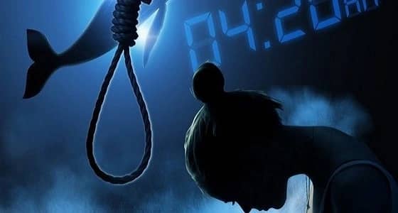 تفاصيل جديدة عن طفلة المدينة ضحية الحوت الأزرق