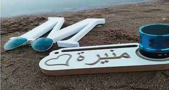 " يا حظ من عنده منيره " .. يصل للترند السعودي خلال ساعات