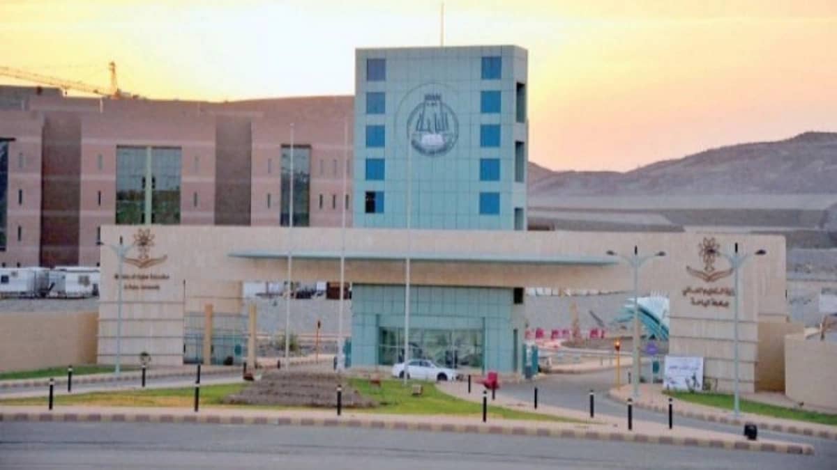 «جامعة الباحة» تحقق في مقطع صوتي لعضو هيئة تدريس يهدد طالبًا