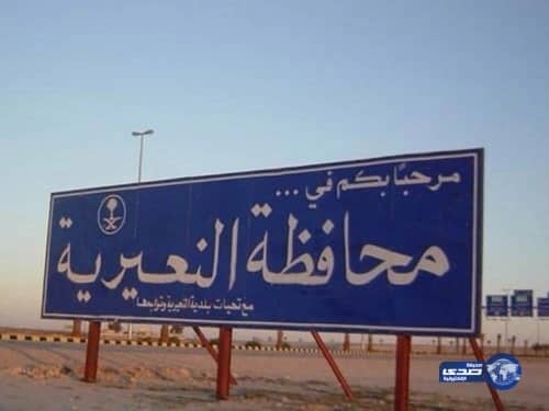 9 جنسيات ممنوعة من ركوب الخطوط الكويتية