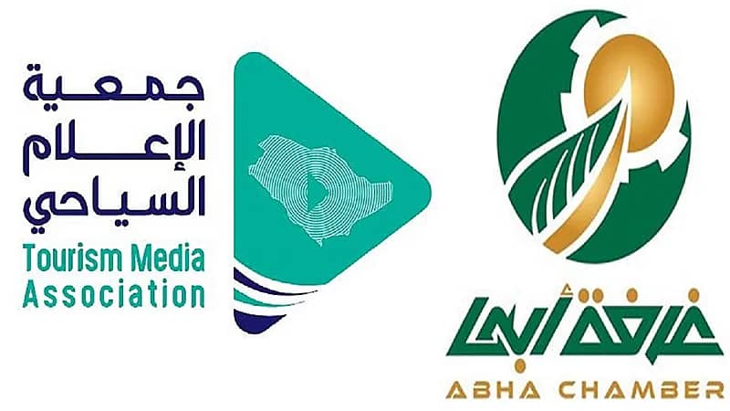 ضمن ملتقى الإعلام السياحي2021 انطلاق برنامج " التربية السياحية" بعسير