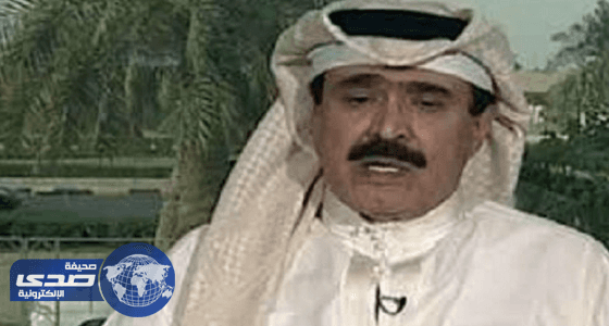 الجار لله : المملكة تعيش حاليًا حقبة ملك حازم ولولا عاصفة الحزم لاحتلت إيران دول الخليج