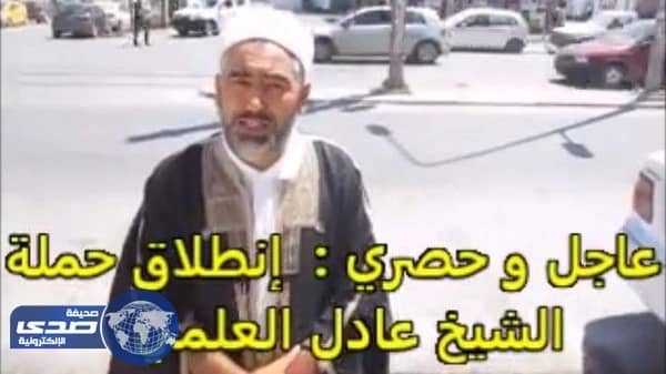 بالفيديو.. حزب التنمية والإصلاح التونسي يلاحق المفطرين في رمضان